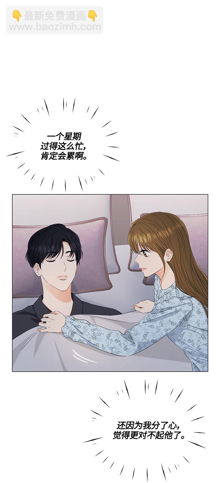 第98话54