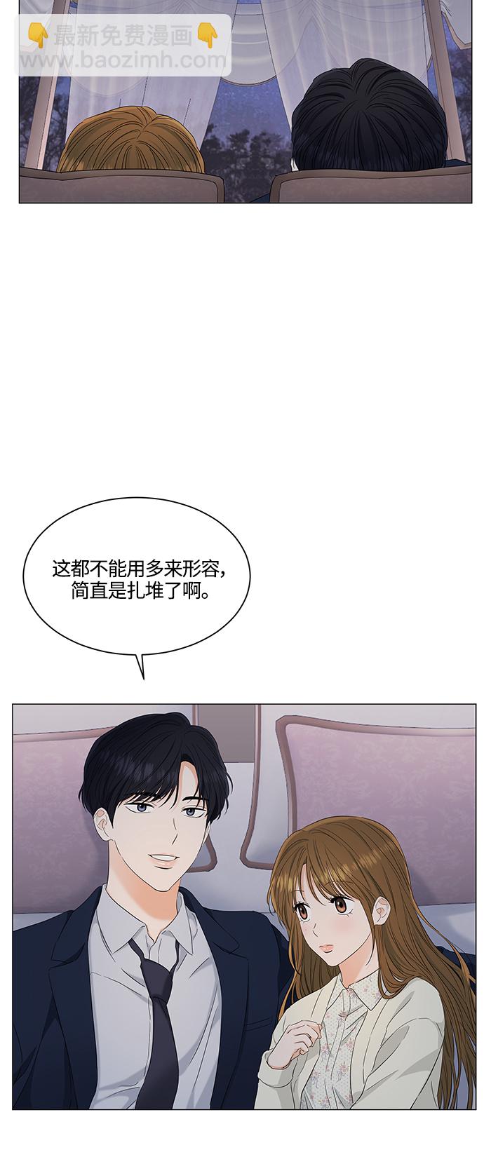 第98话7