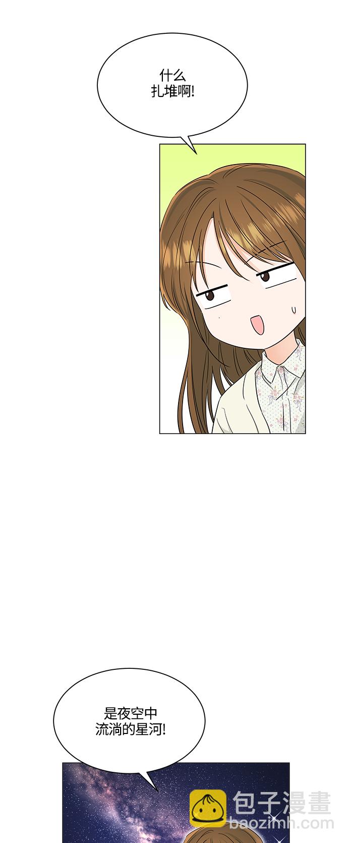 第98话8