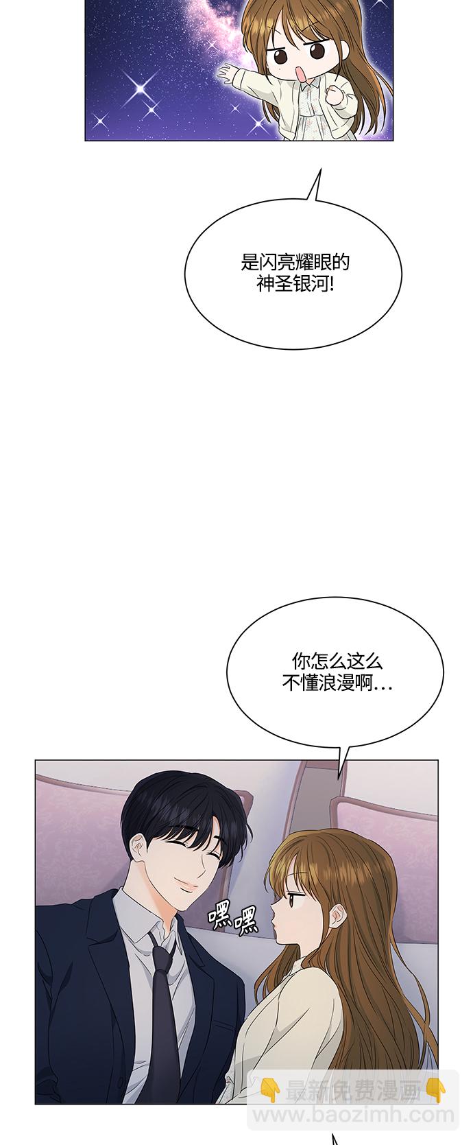 第98话9
