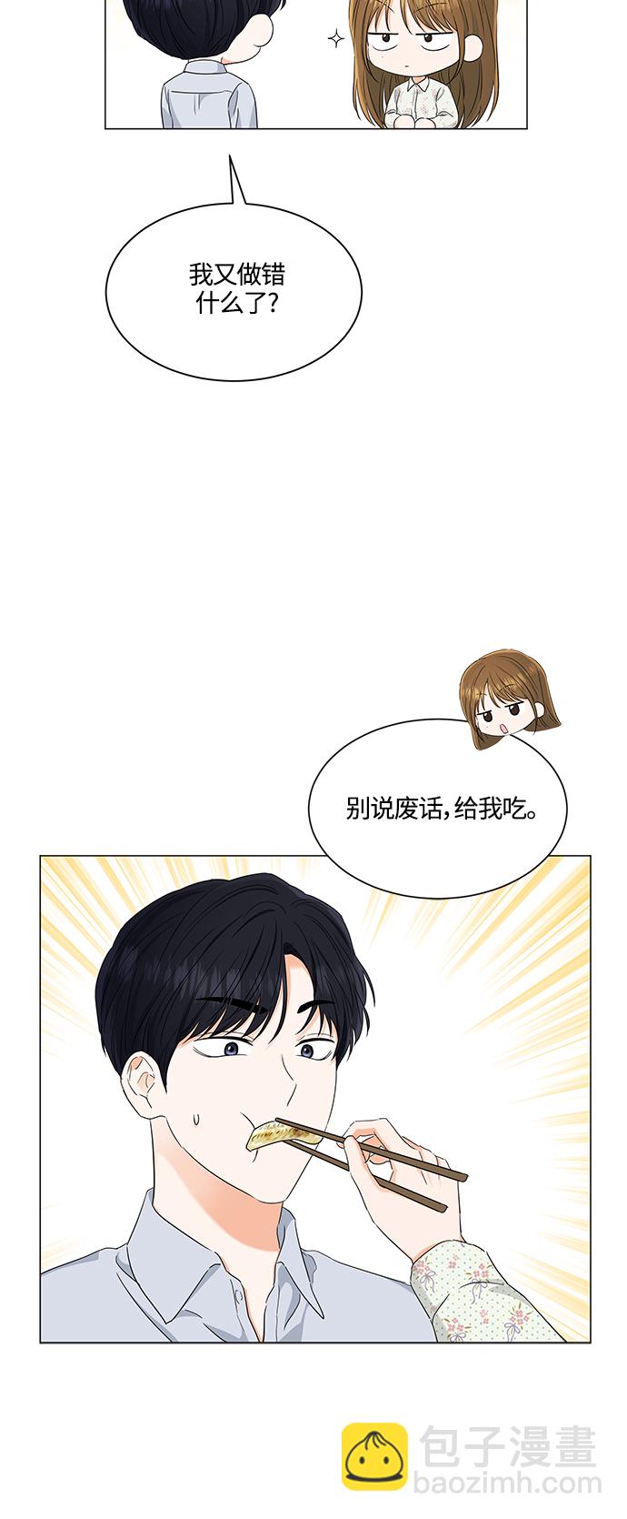第99话23