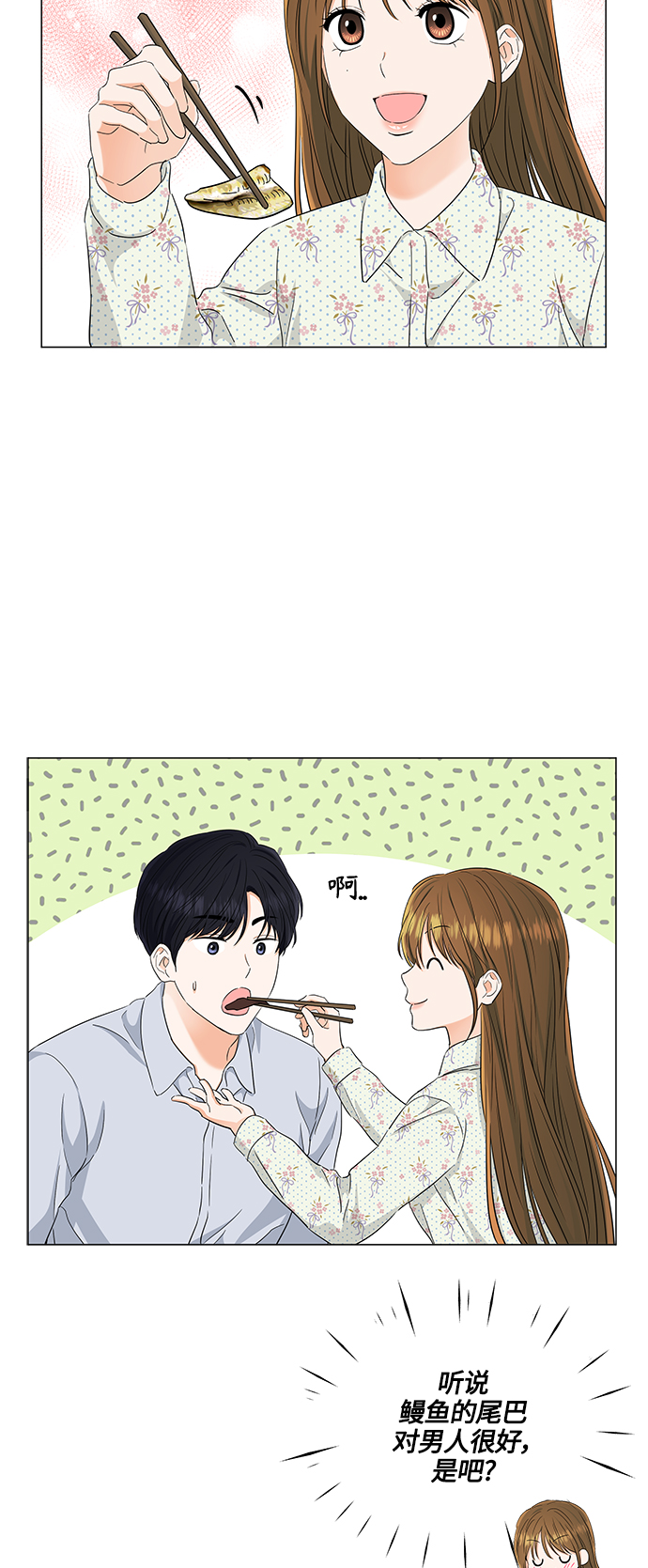 第99话25