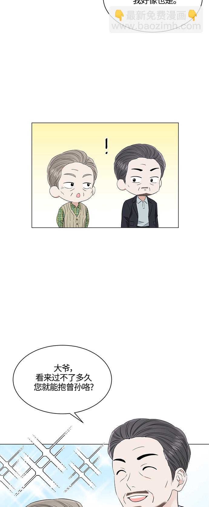 第99话3