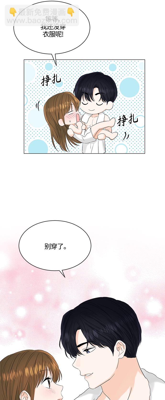 第99话34