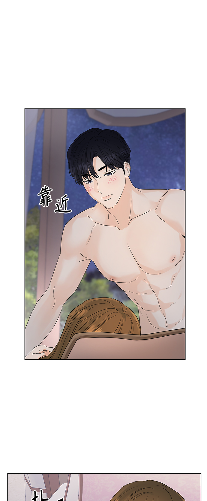 第99话37