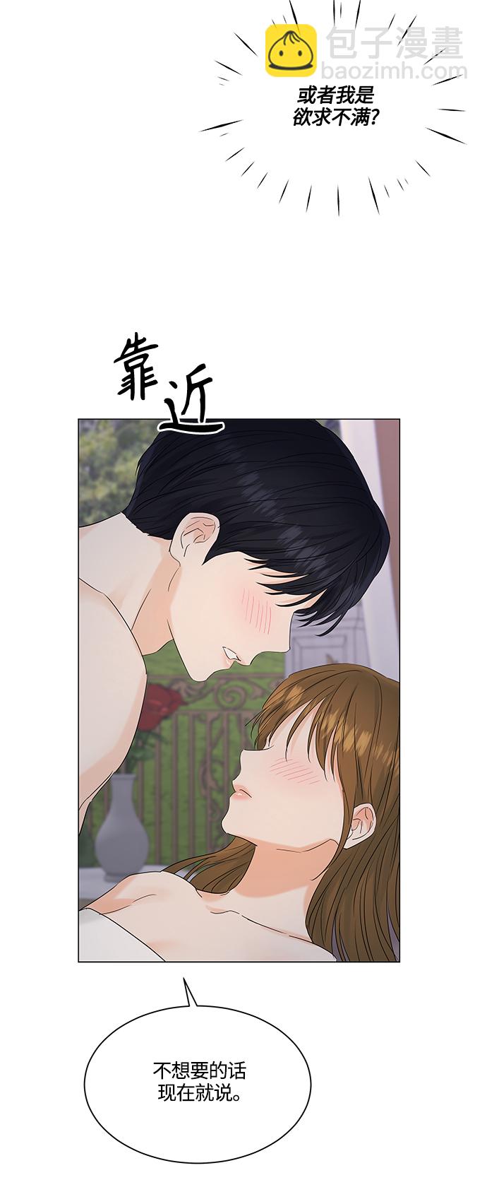 第99话39
