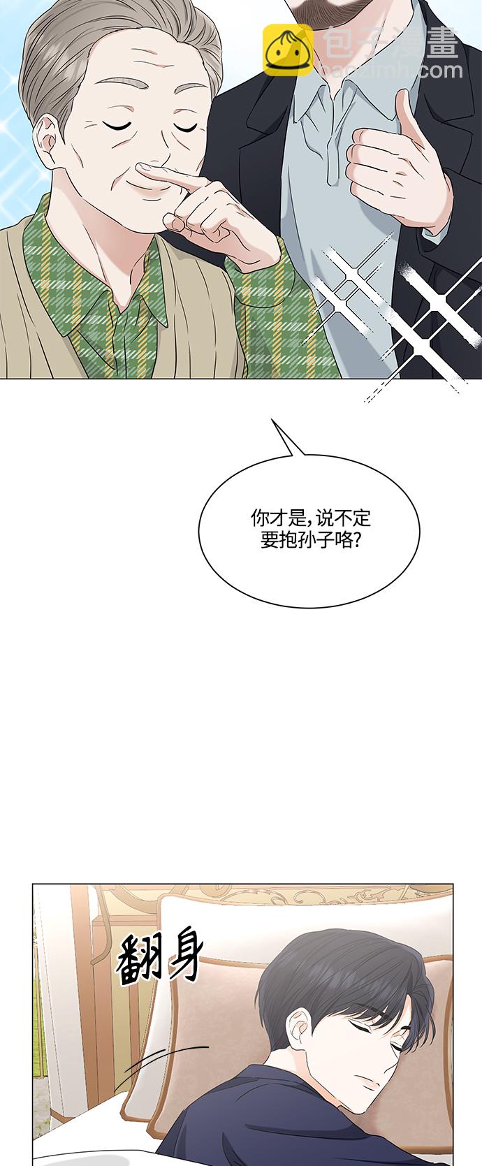 第99话4