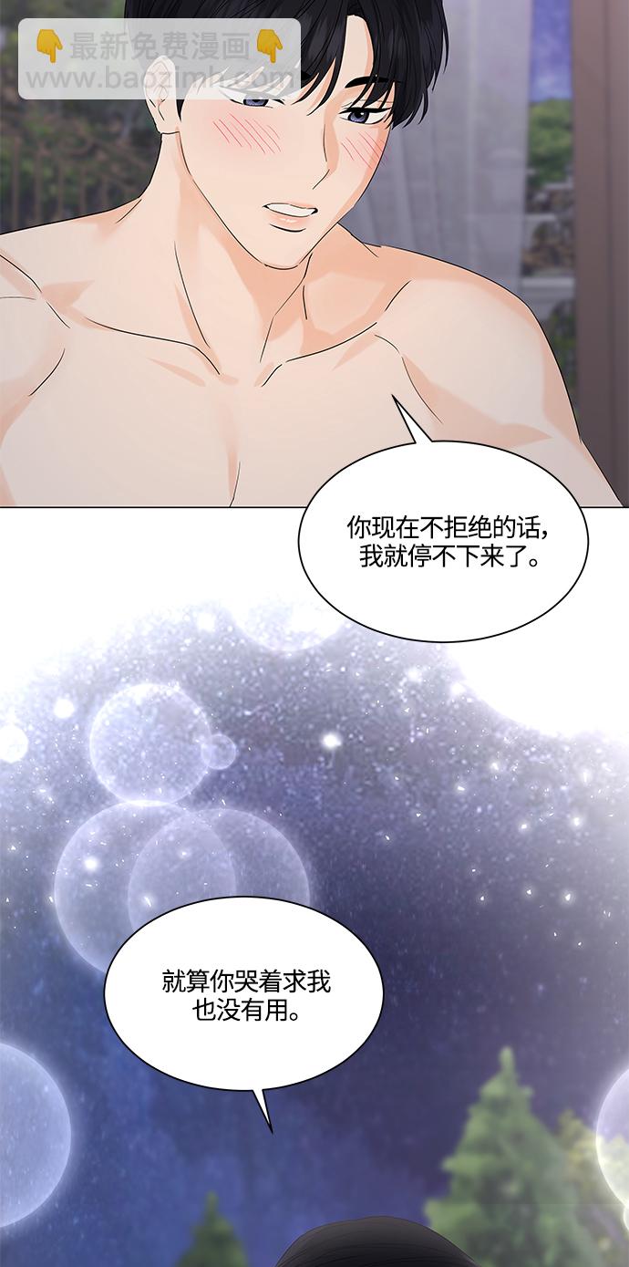 第99话41