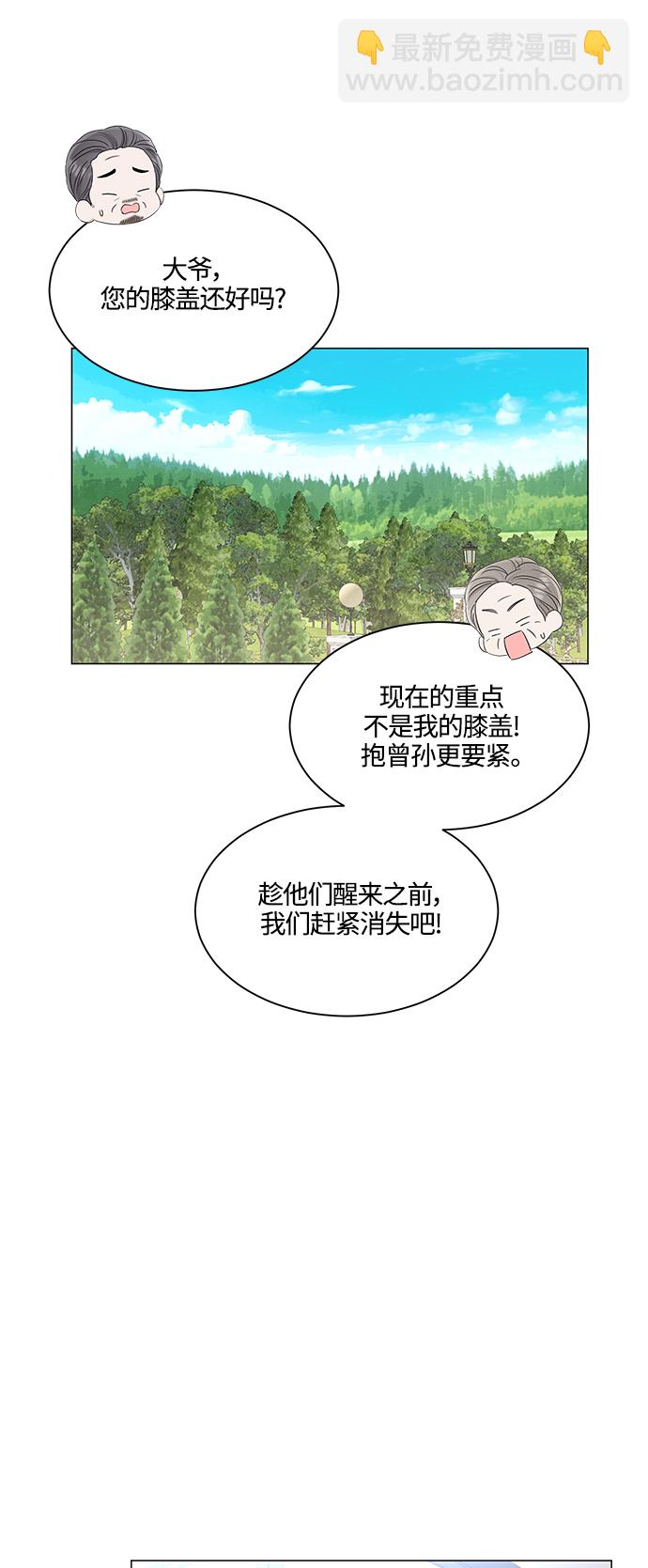 第99话6