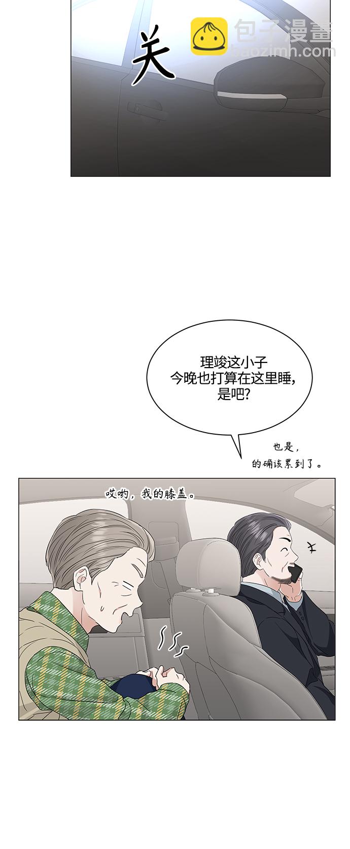 第99话7