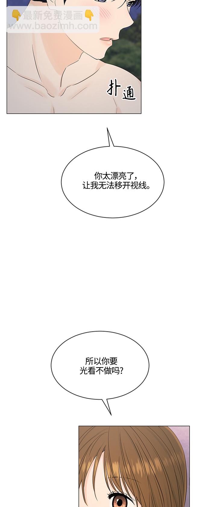 第100话13