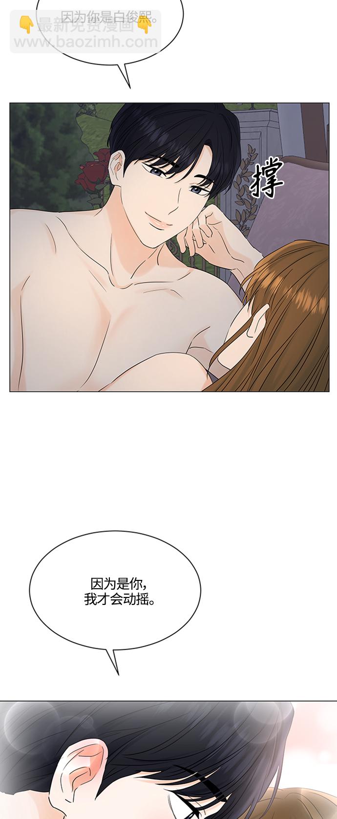 第100话29