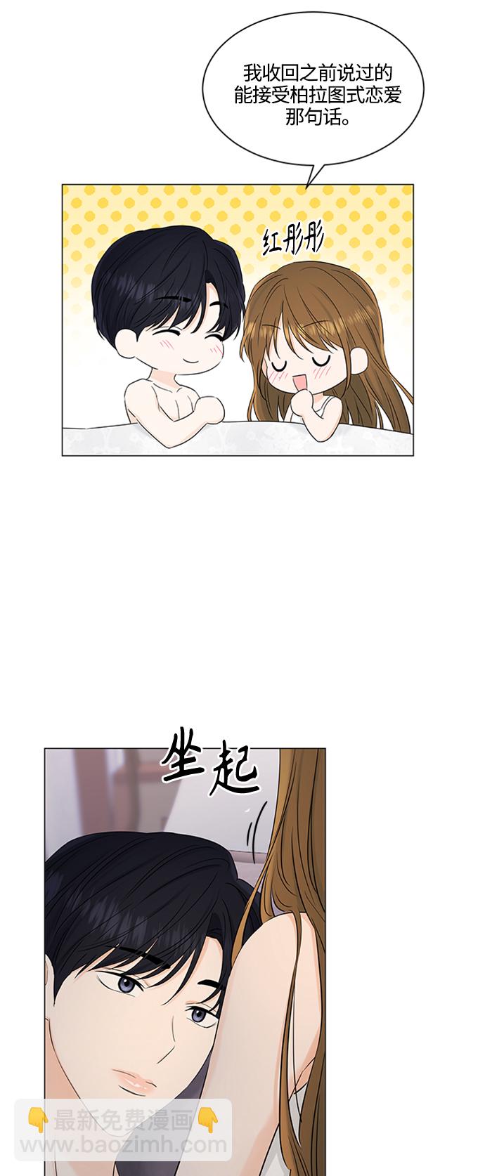 第100话33