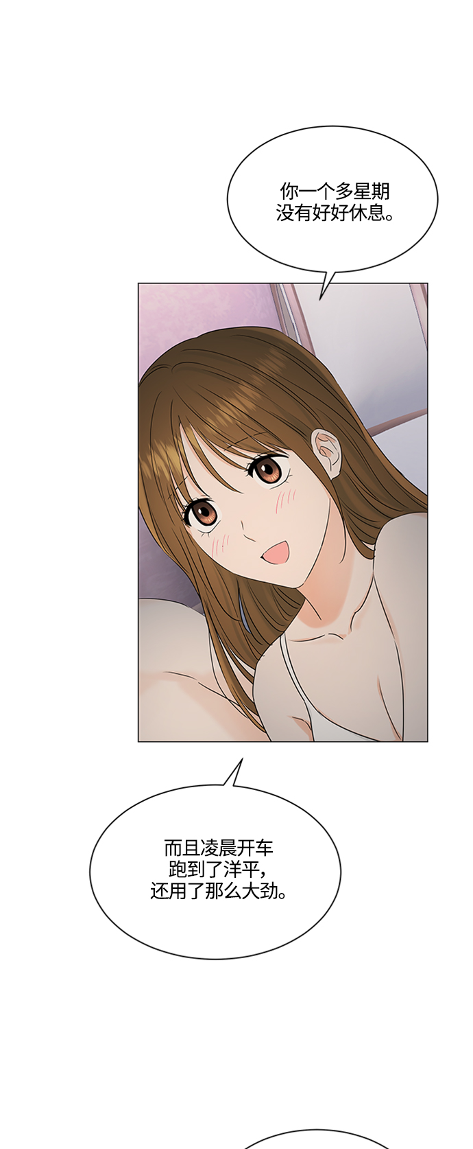 第100话44