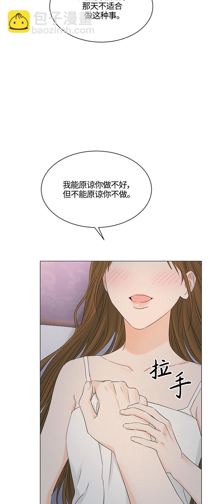 第100话6