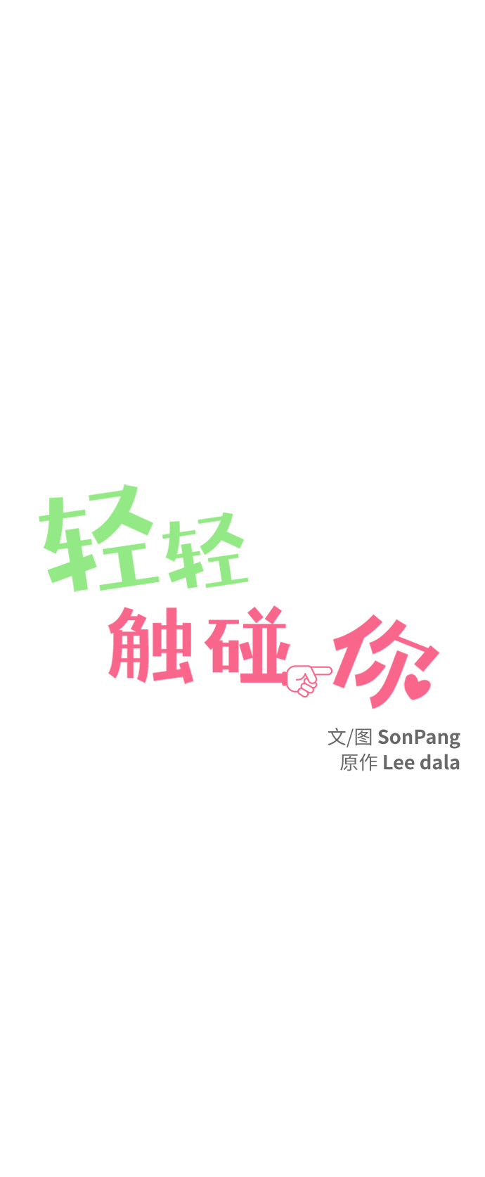 第100话9
