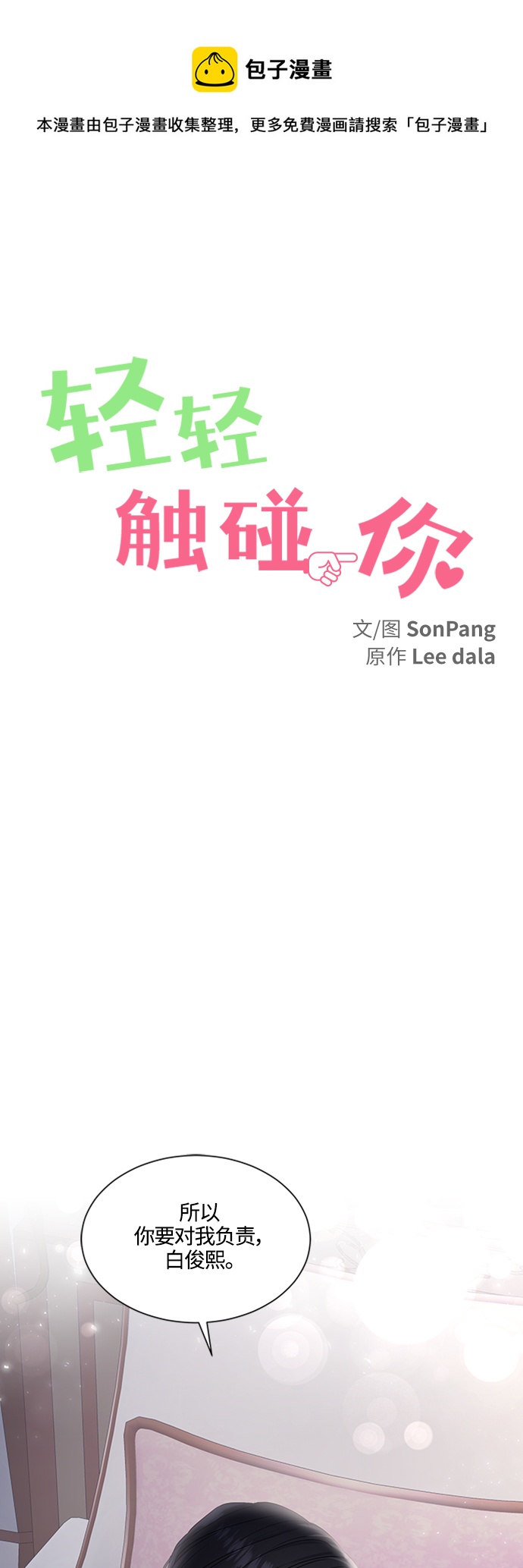 第101话0