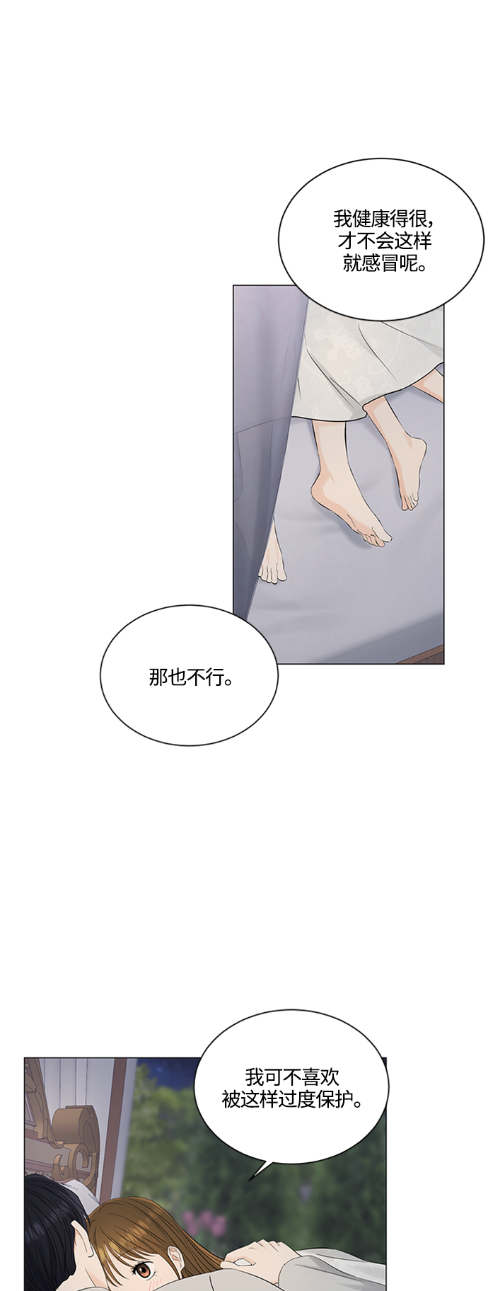 第101话22