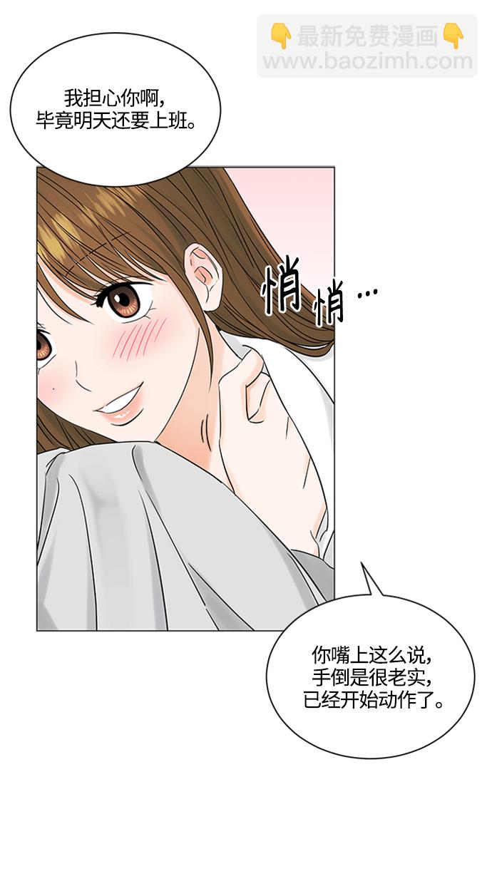 第101话30