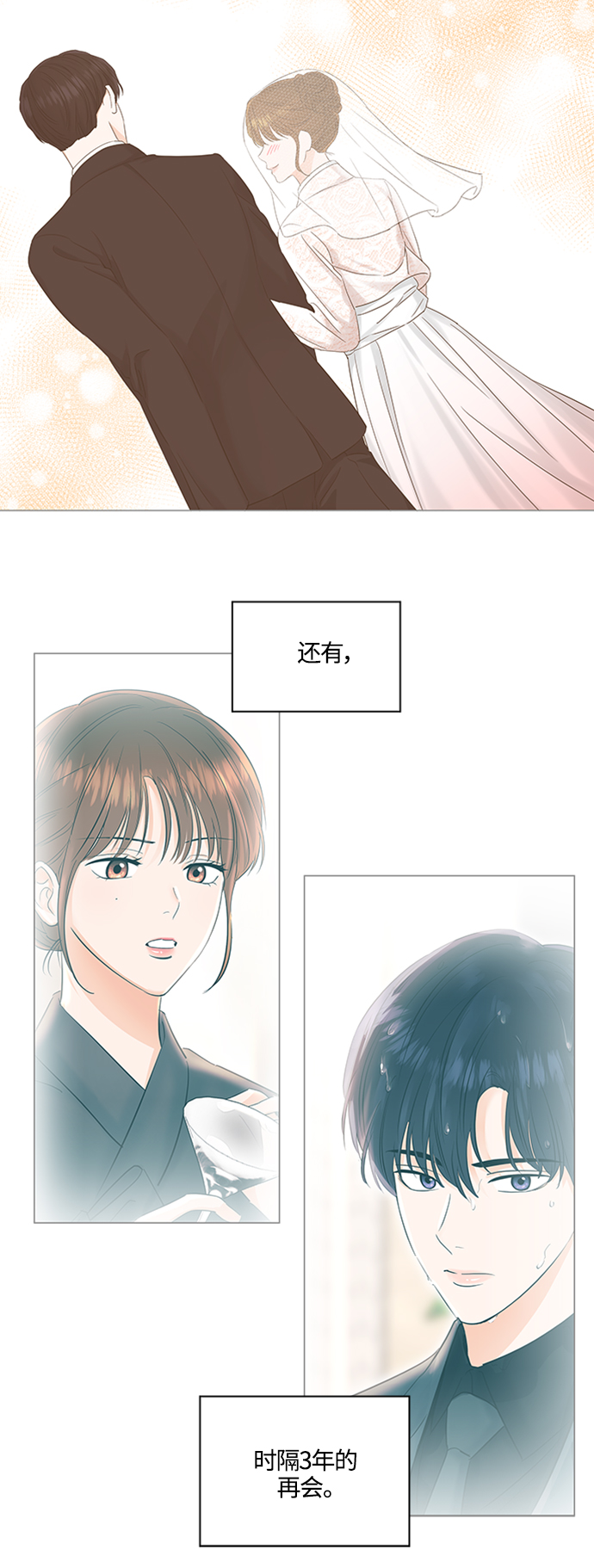 第101话5