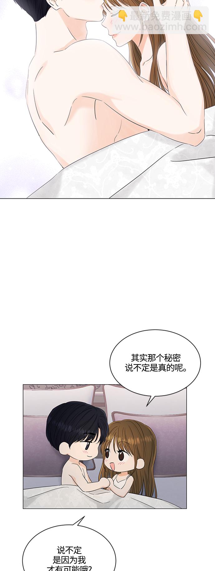 第101话8