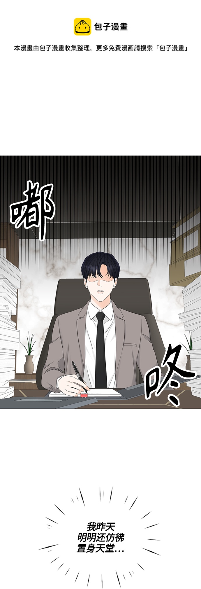 第102话0