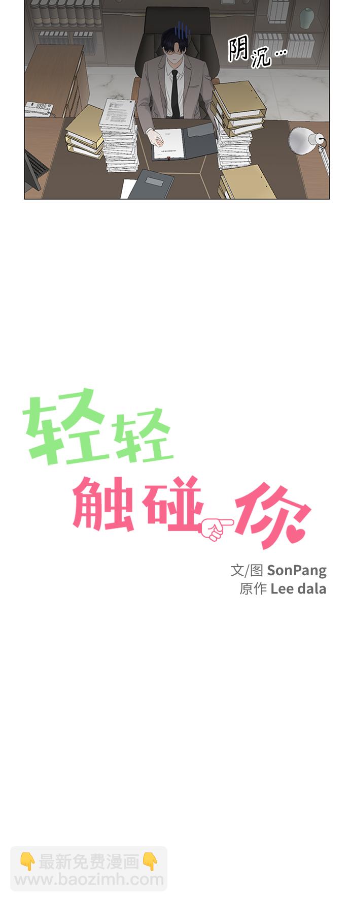 第102话1