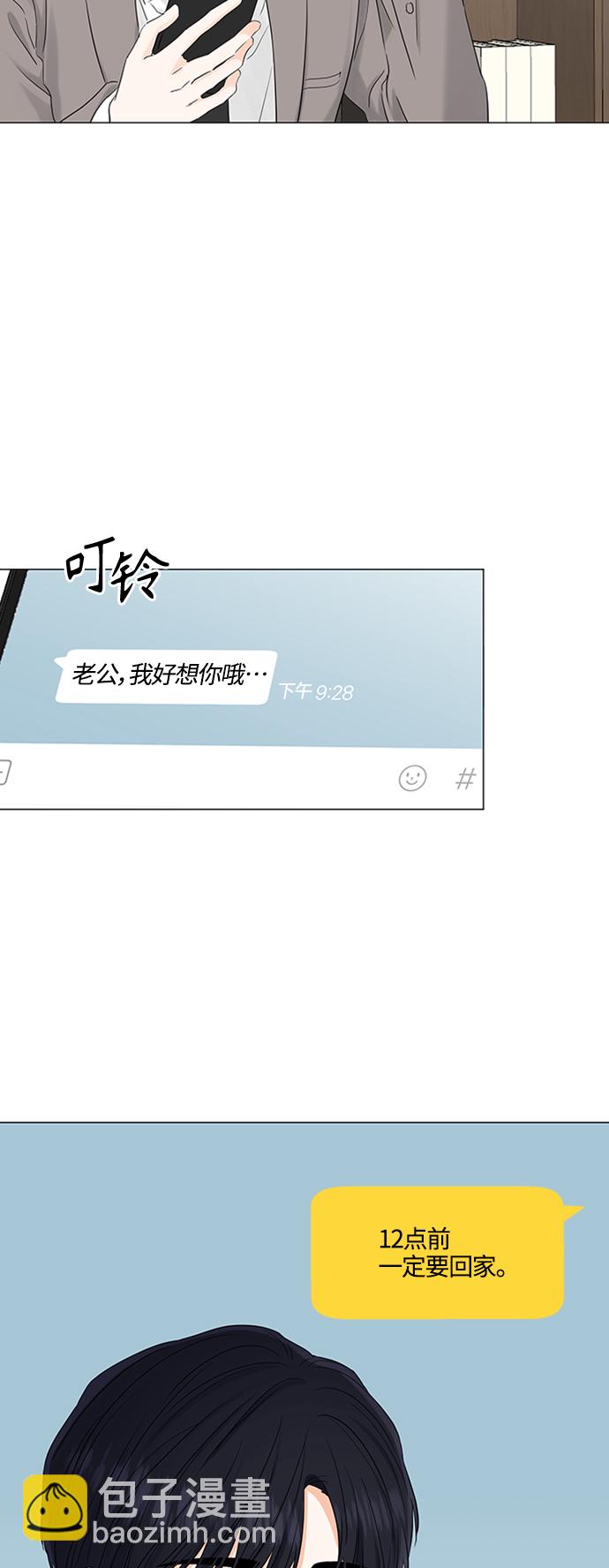 第102话10
