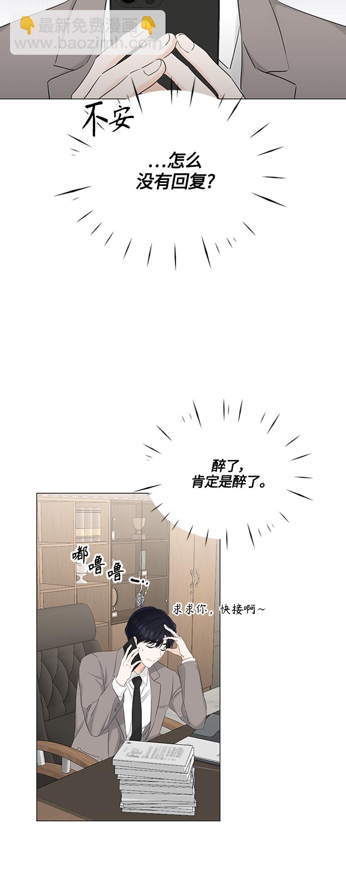 第102话13