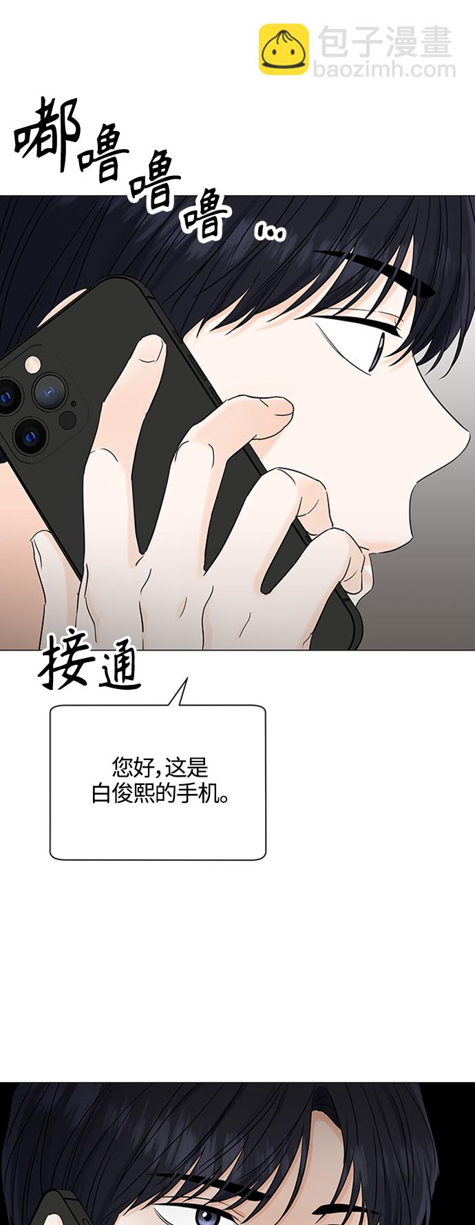 第102话14