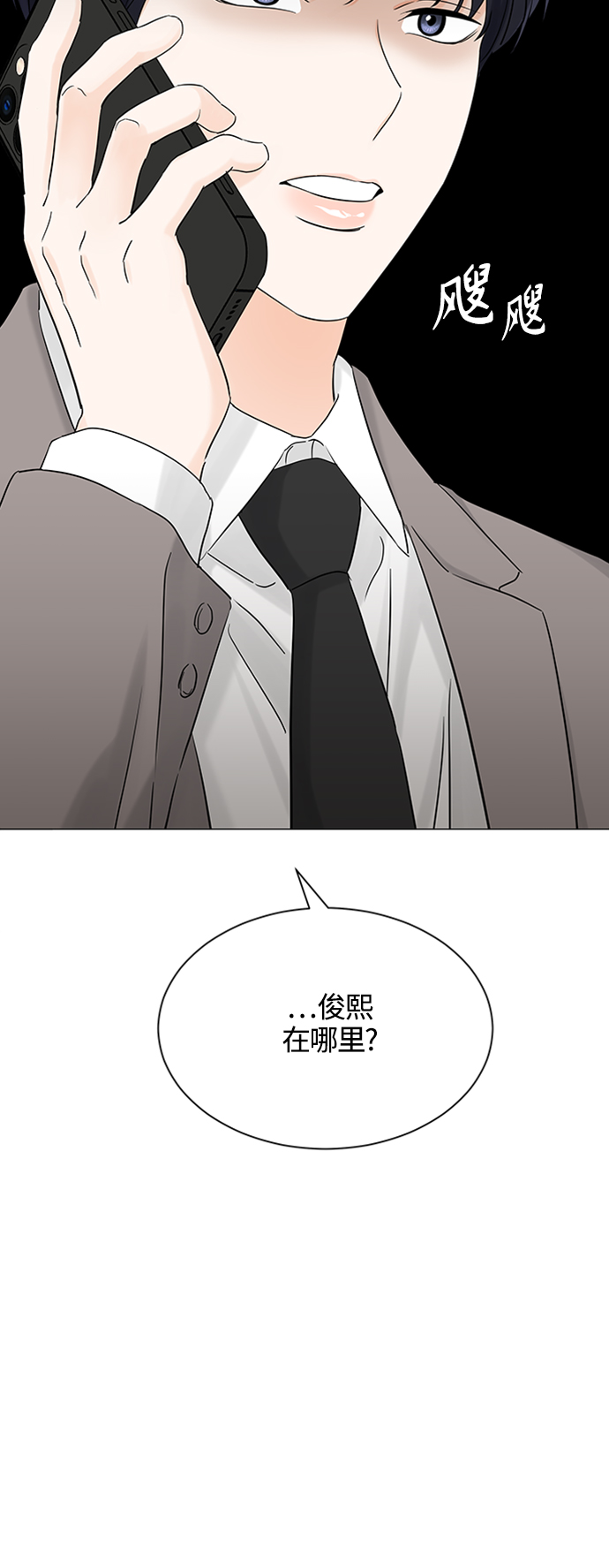 第102话15