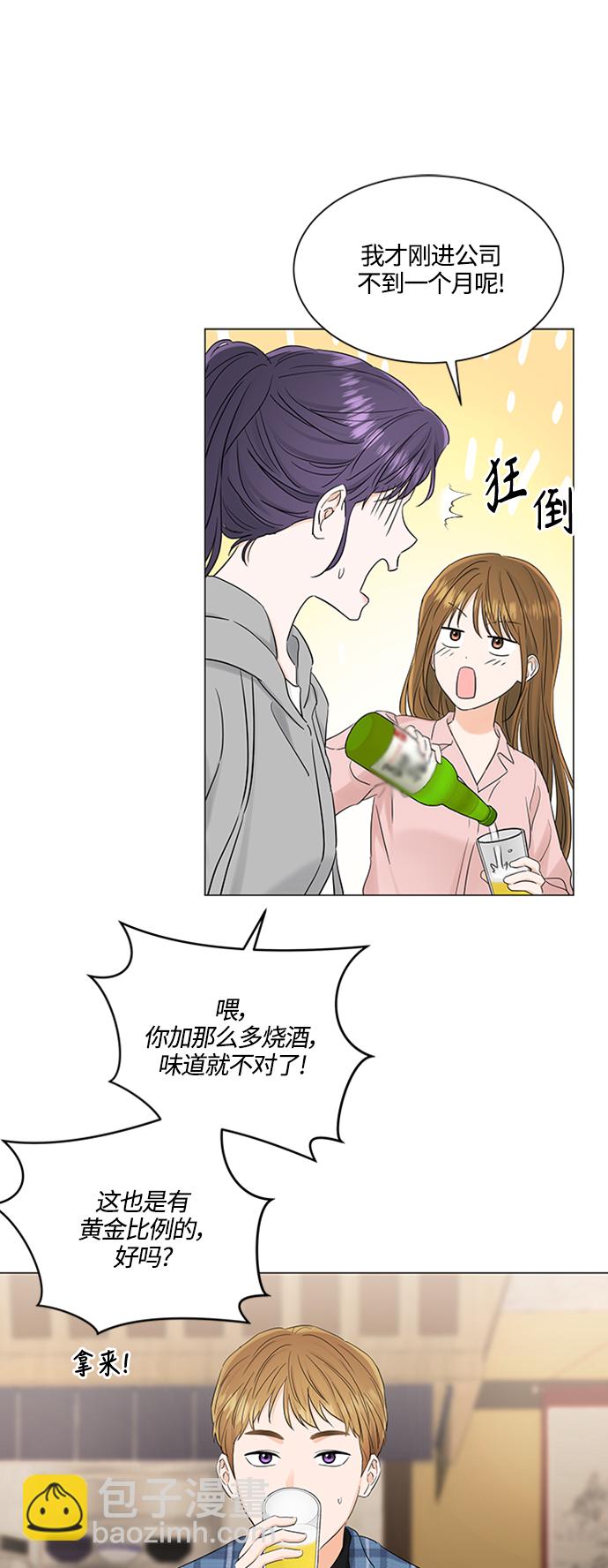 第102话18