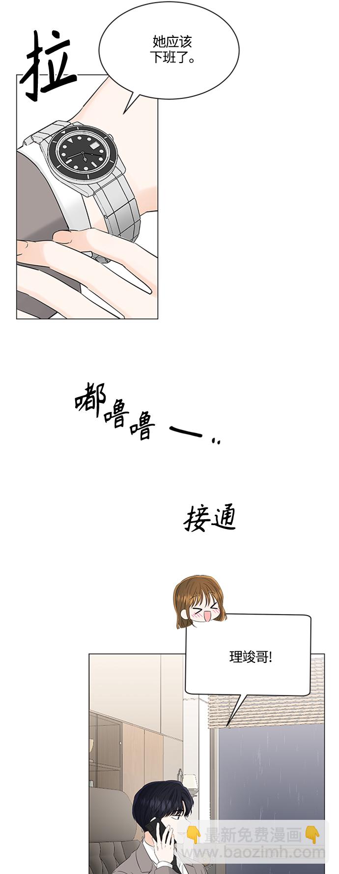 第102话2