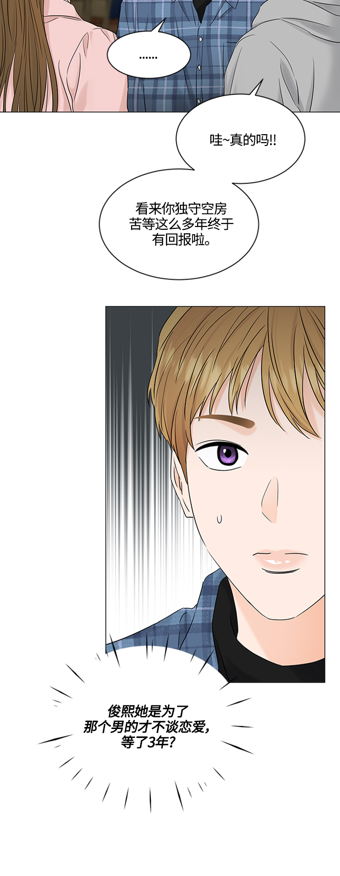第102话22