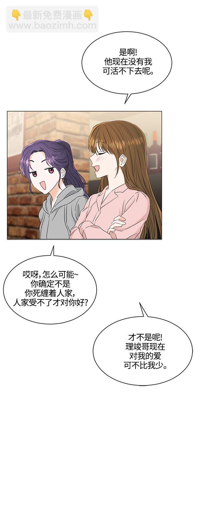 第102话23