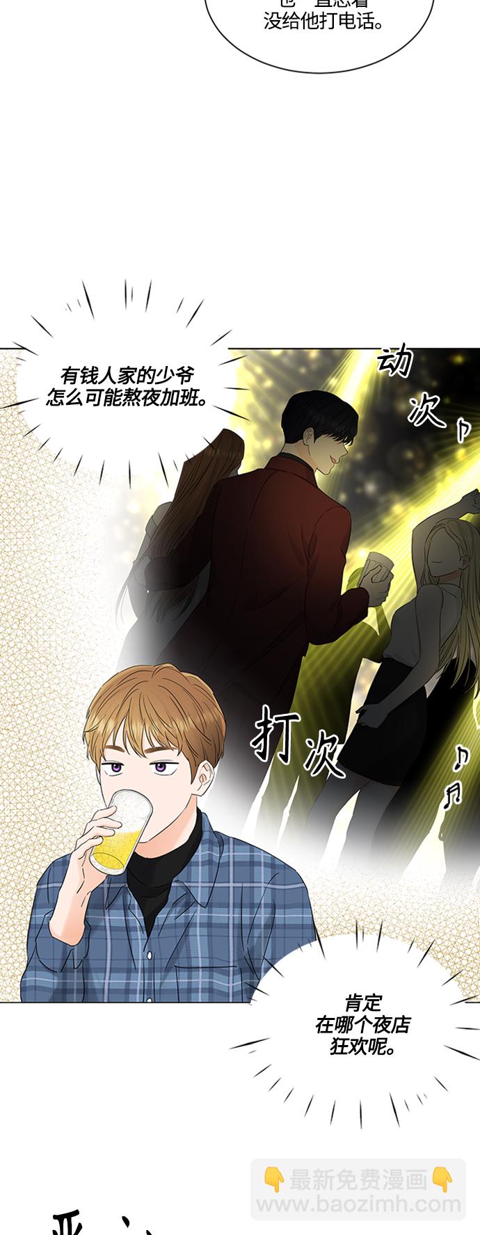 第102话25
