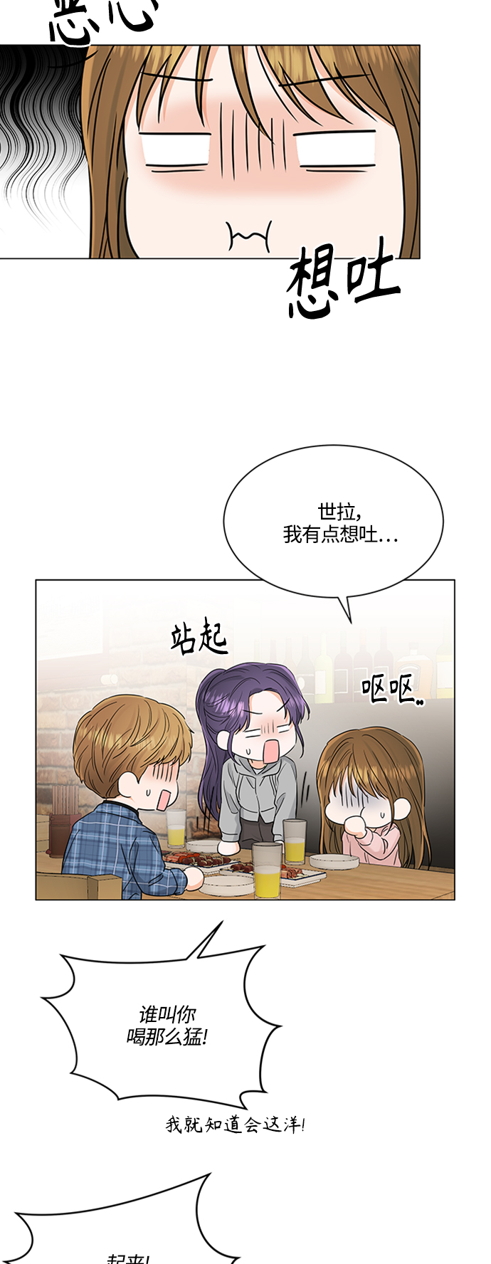第102话26