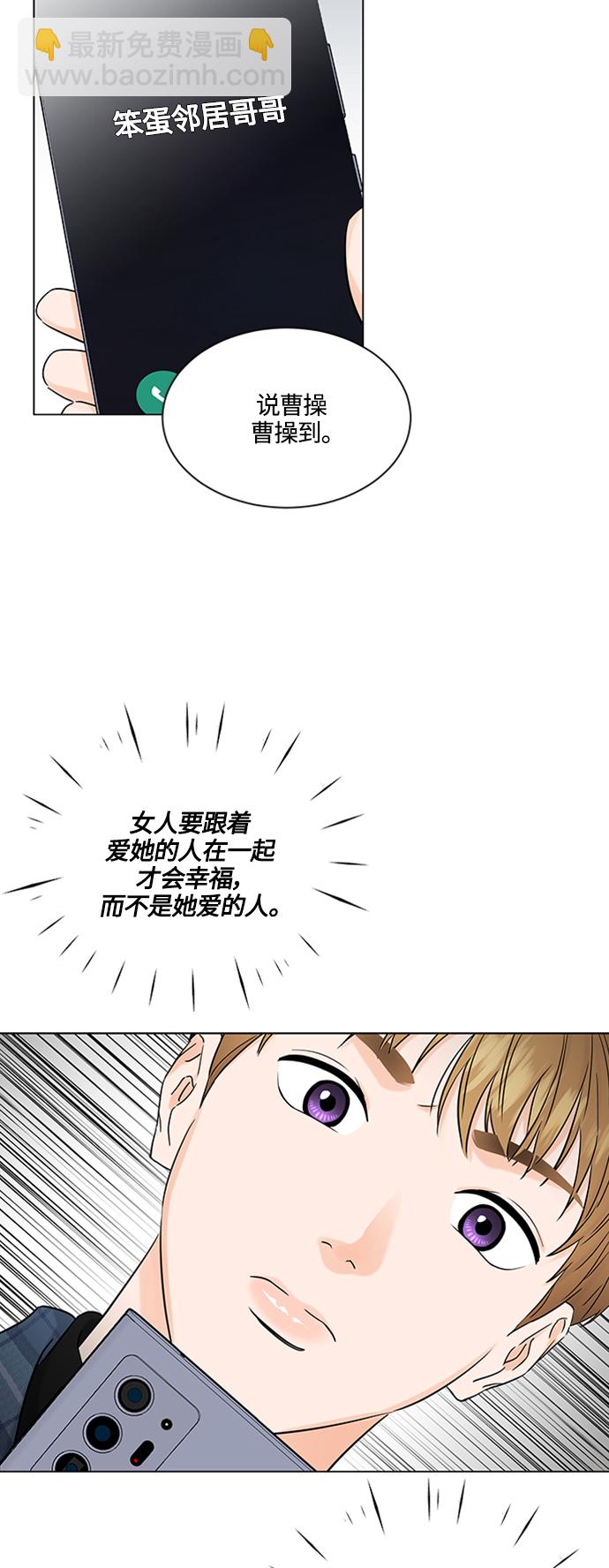 第102话28