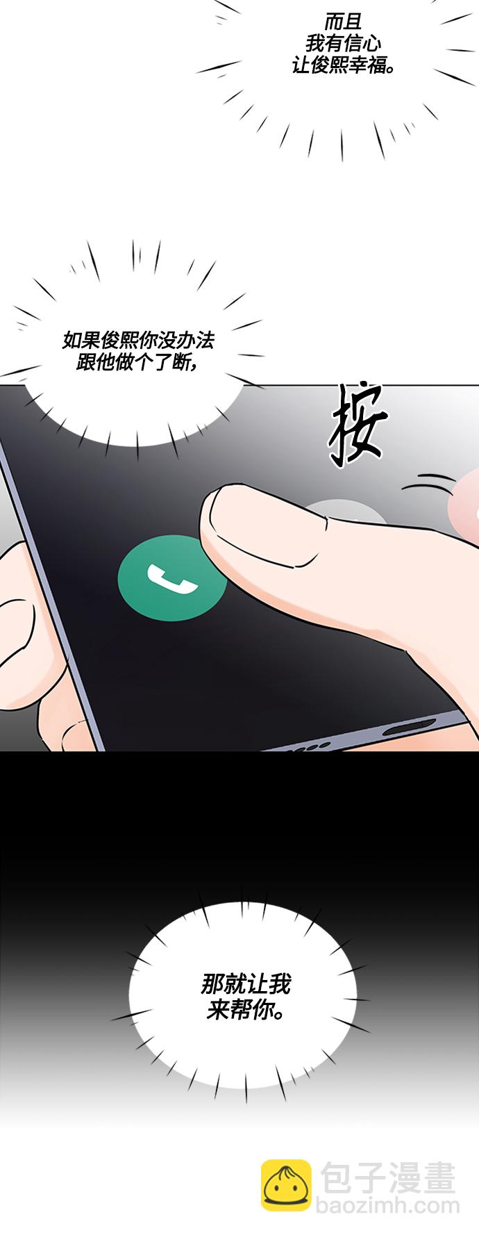 第102话29