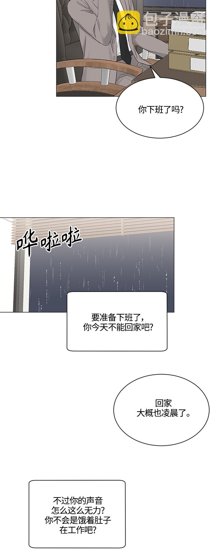 第102话3