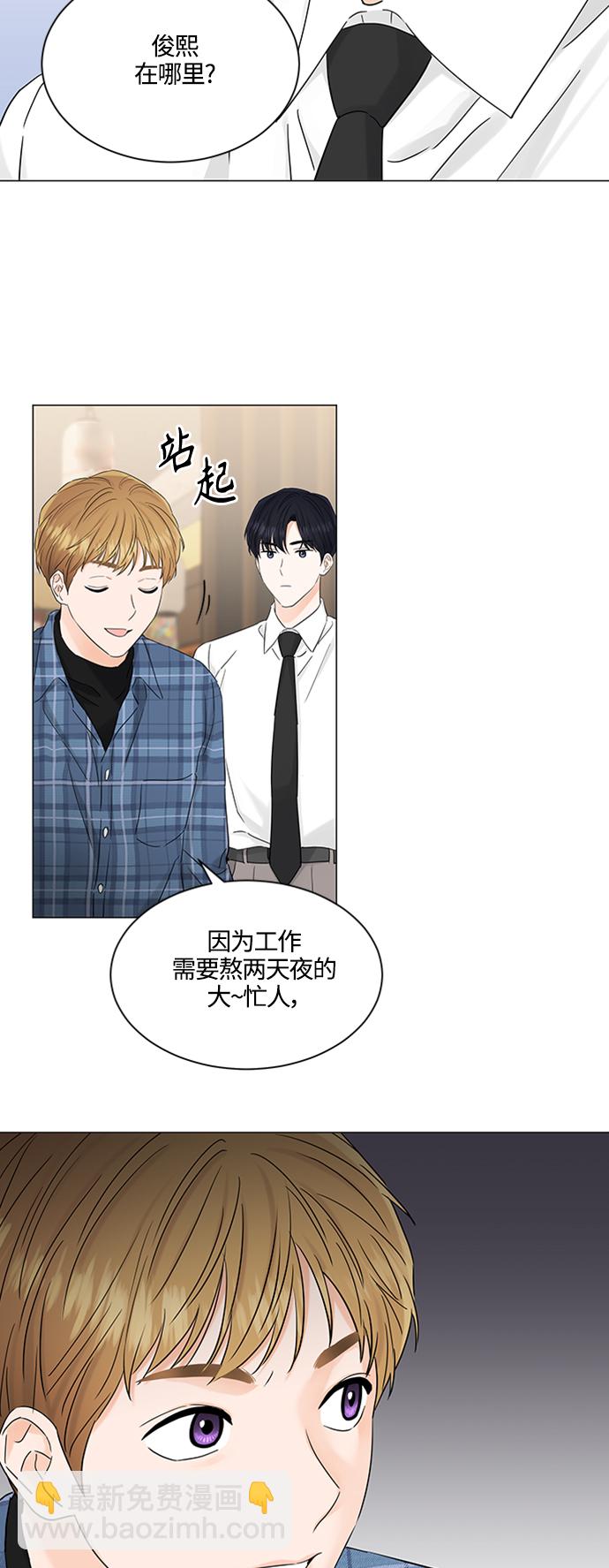 第102话33