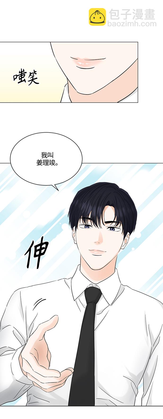 第102话35