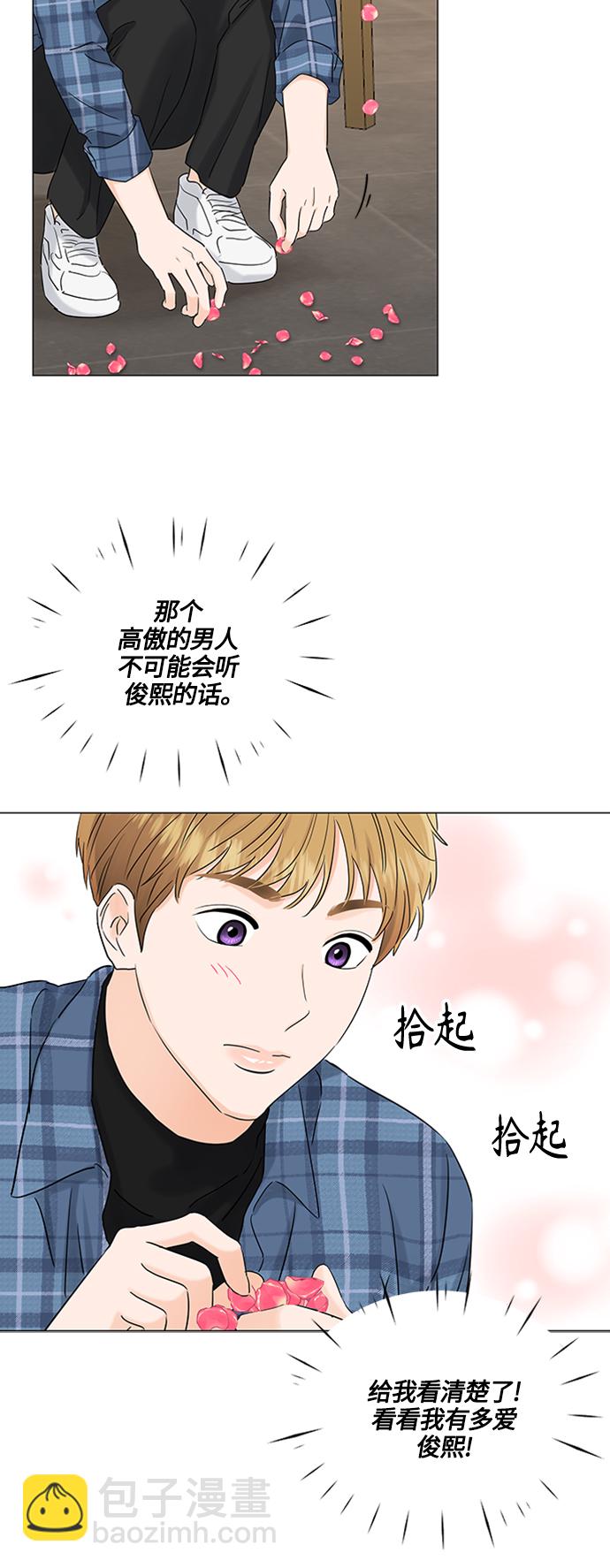 第102话41