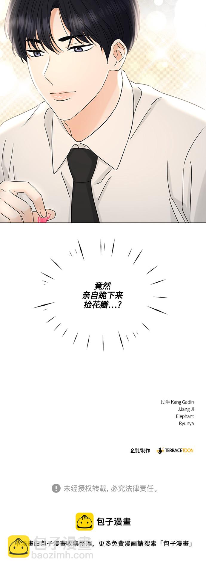 第102话45