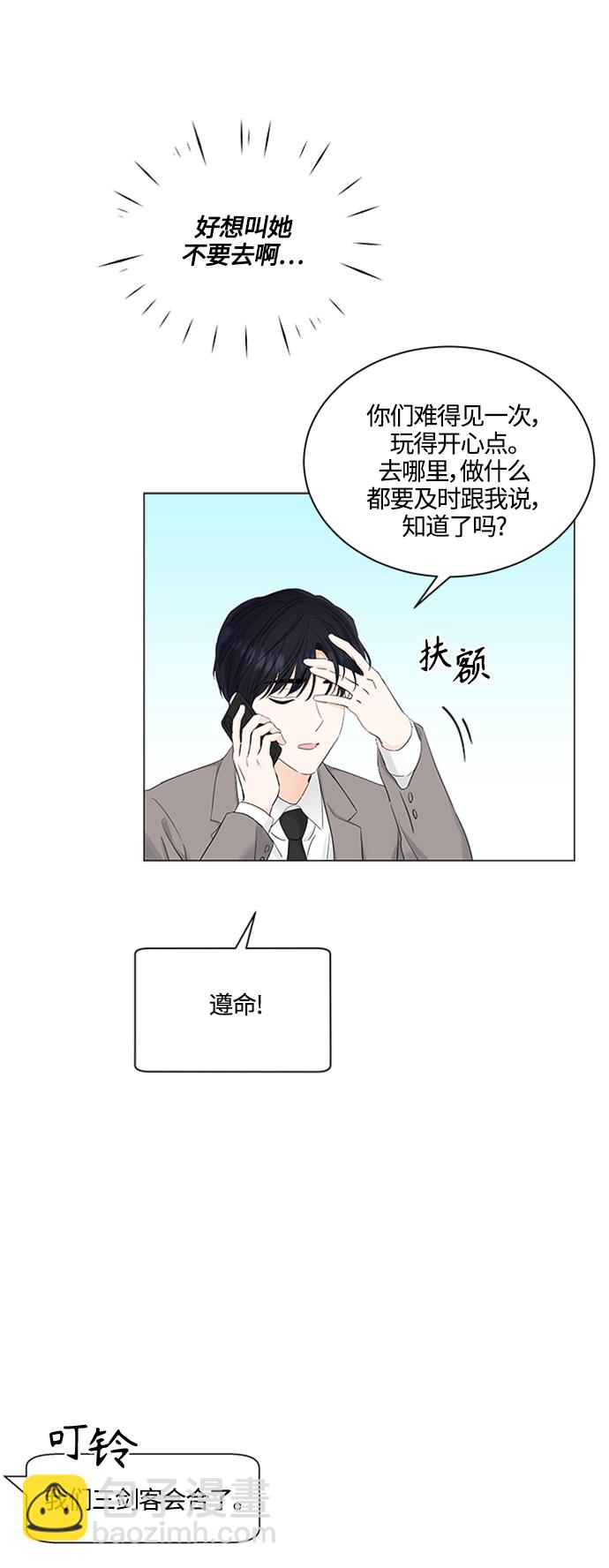 第102话6