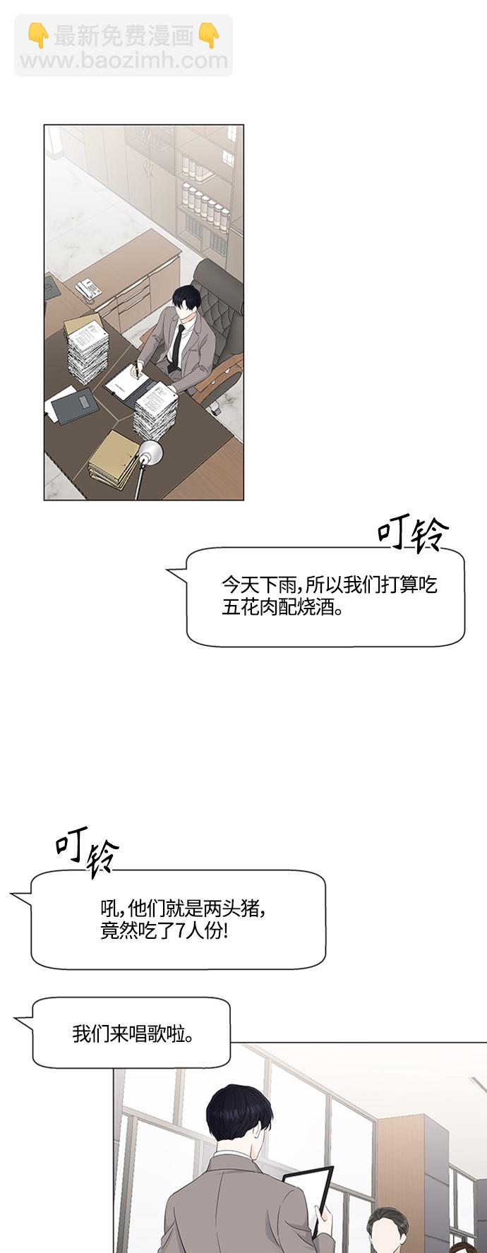 第102话7