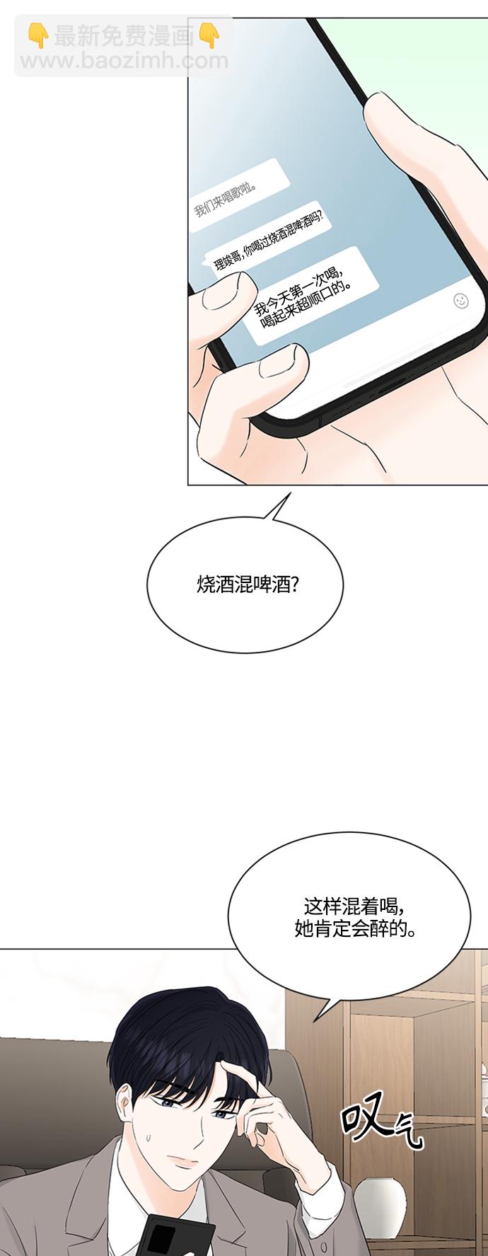 第102话9