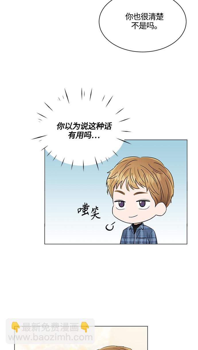 第103话13