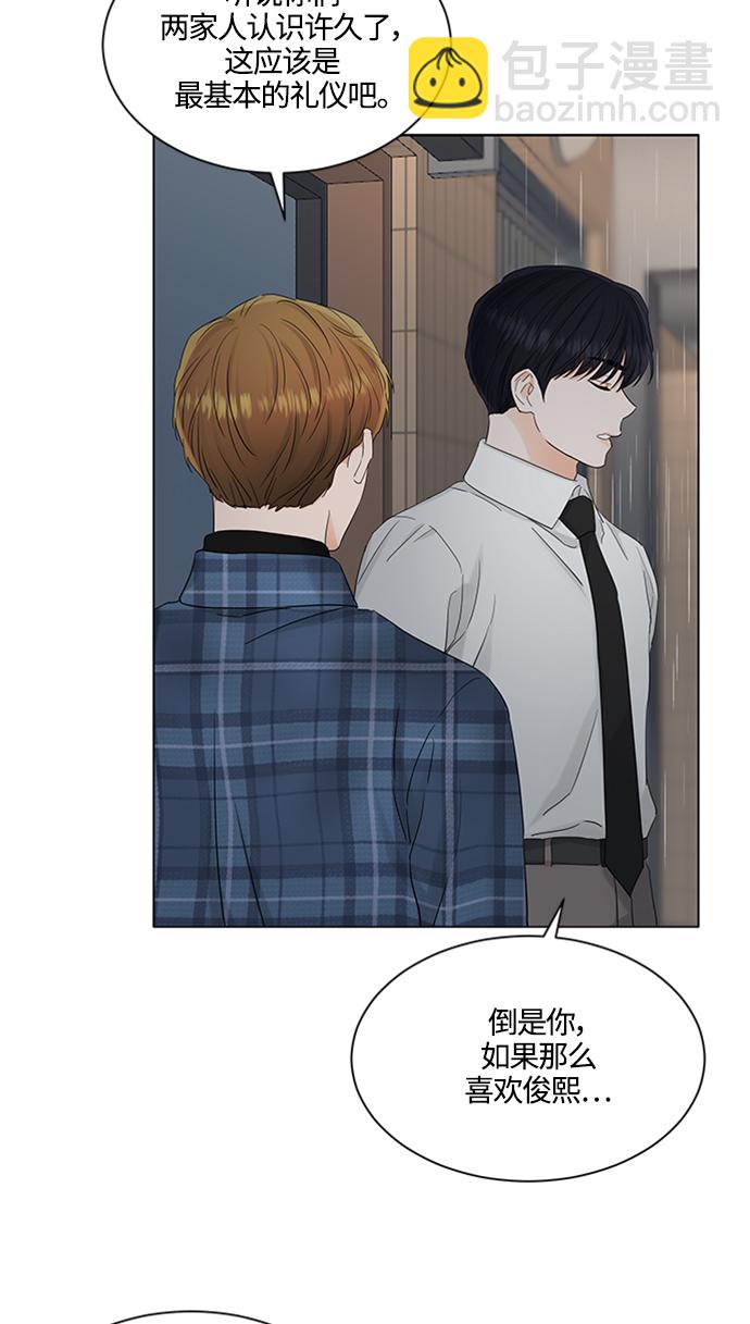第103话34