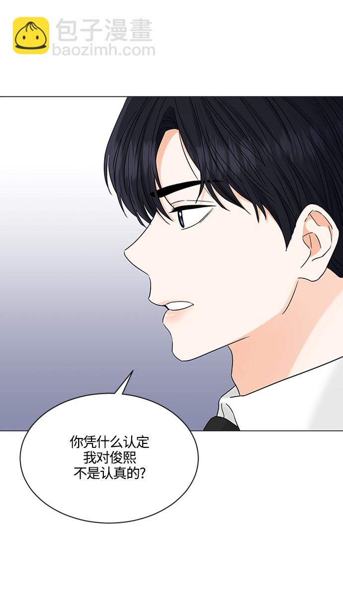第103话37